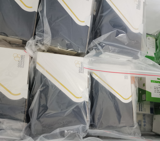 失忆性贝毒检测试剂盒