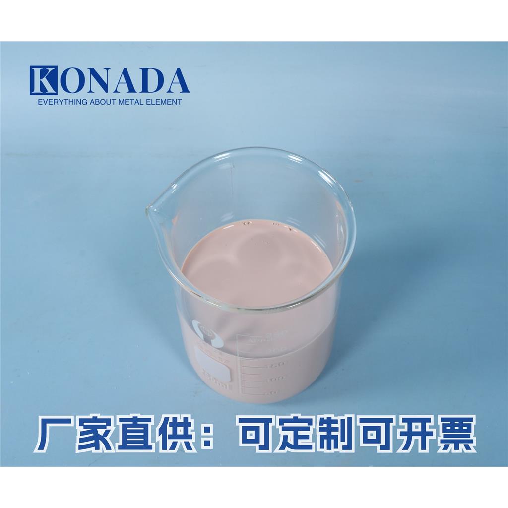 制造业抛光剂二氧化铈精抛研磨液 60%含镨芯片晶圆抛光液 高切削力精度研磨液ceo2