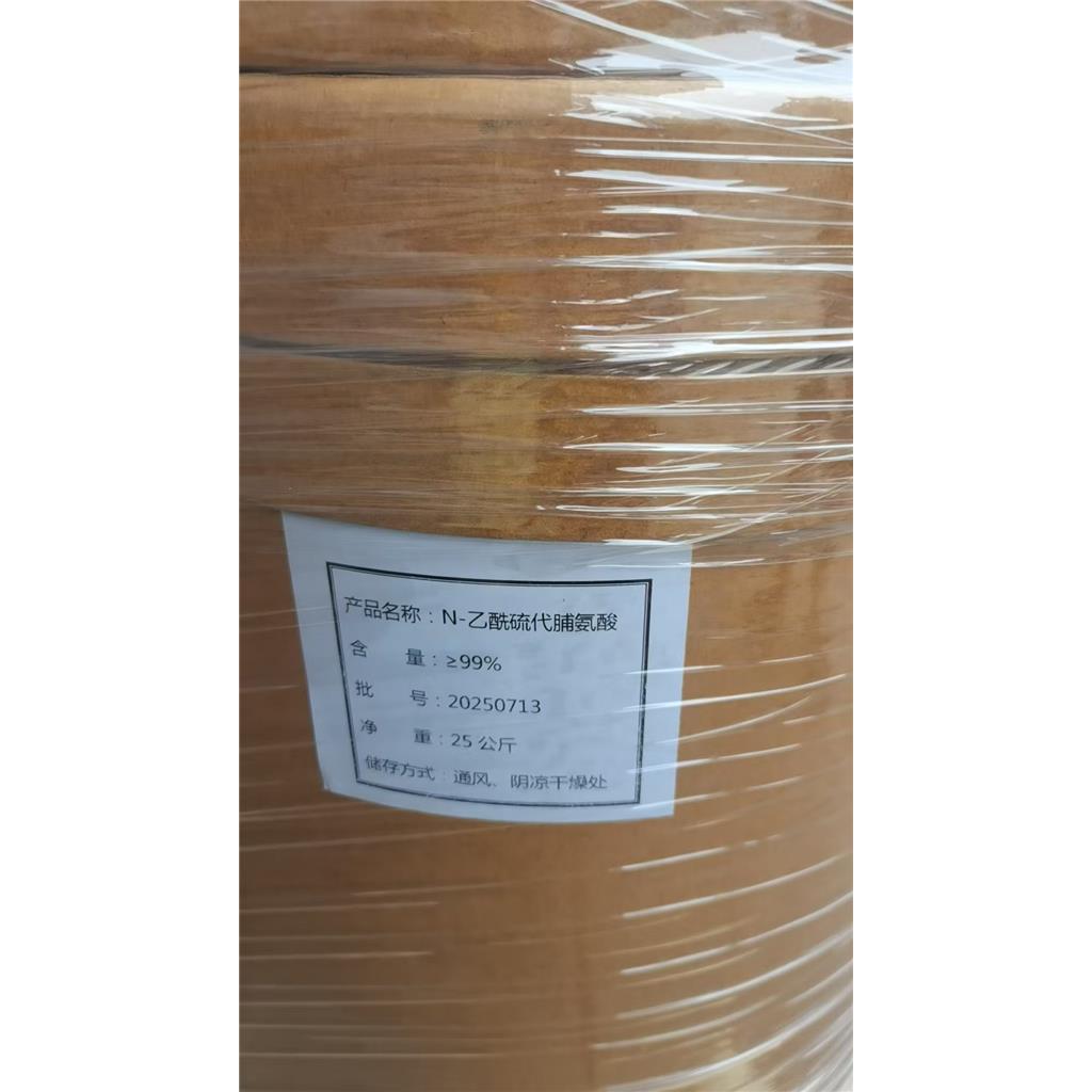 乙酰硫代脯氨酸别名半叶素用于植物生长调节剂