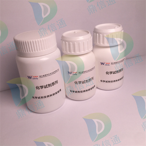 7-氨基-3-去乙酰氧基头孢烷酸 —— 技术资料 -图谱信息 -性质 -质量标准 -包装规格 -结构 -鼎信通李杰