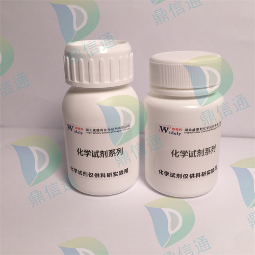 7-氨基-3-去乙酰氧基头孢烷酸 —— 技术资料 -图谱信息 -性质 -质量标准 -包装规格 -结构 -鼎信通李杰