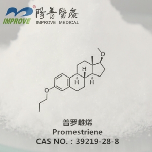高纯度的普罗雌烯