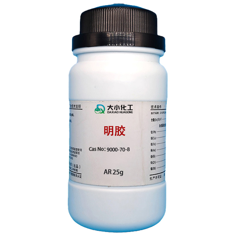 明胶