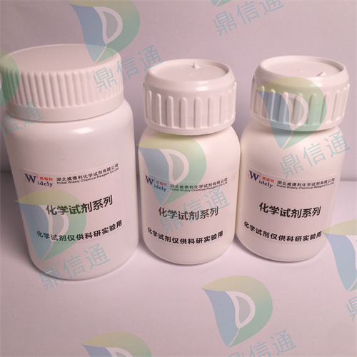 愈创兰油烃；愈创奥 CAS#489-84-9