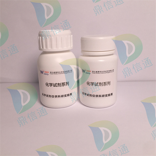 愈创兰油烃；愈创奥 CAS#489-84-9