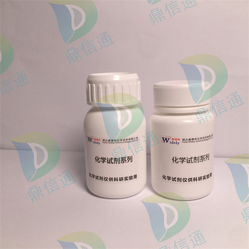 77-06-5 赤霉酸GA4+A7;赤霉素GA(4+7)  —— 技术资料 -图谱信息 -性质 -质量标准 -包装规格 -结构 -鼎信通李杰