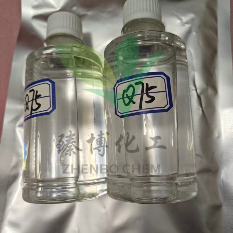 四羟丙基乙二胺；Q75  镀镍中间体，辅助光亮剂