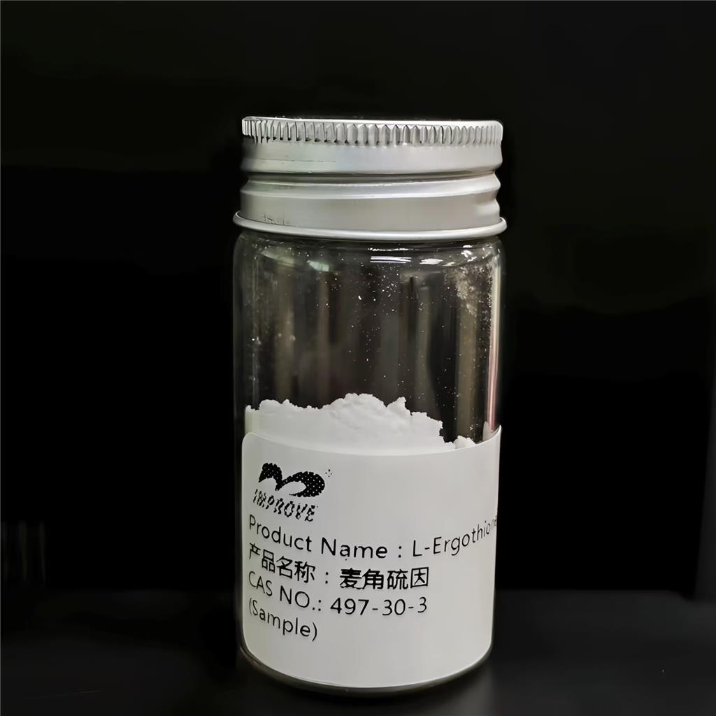 超级抗氧化剂麦角硫因