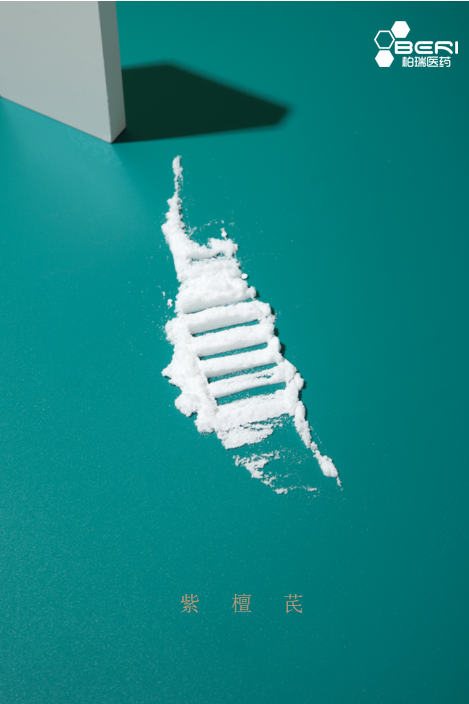 紫檀芪 抗氧化 白藜芦醇衍生物