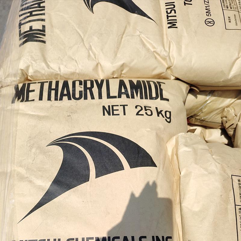 甲基丙烯酰胺5.jpg