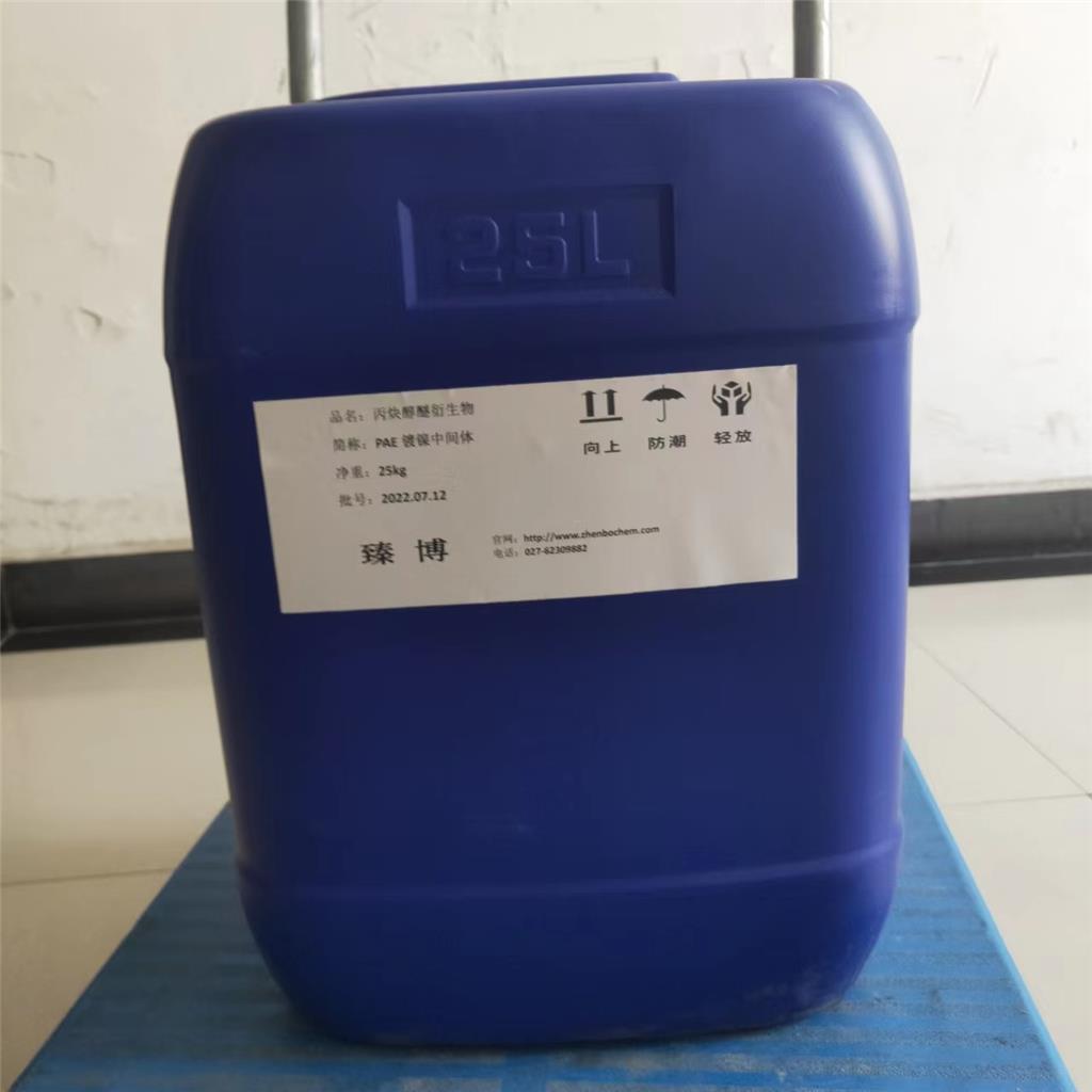 丙炔醇醚衍生物；PAE 电镀镍光亮剂，整平剂。