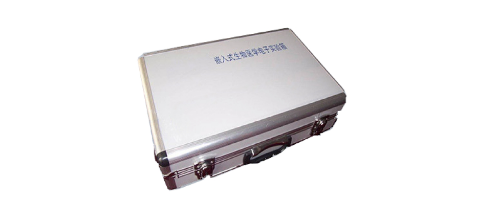 嵌入式生物医学实验室系统 生物医学工程电子试验箱 电子创新生物医学试验箱