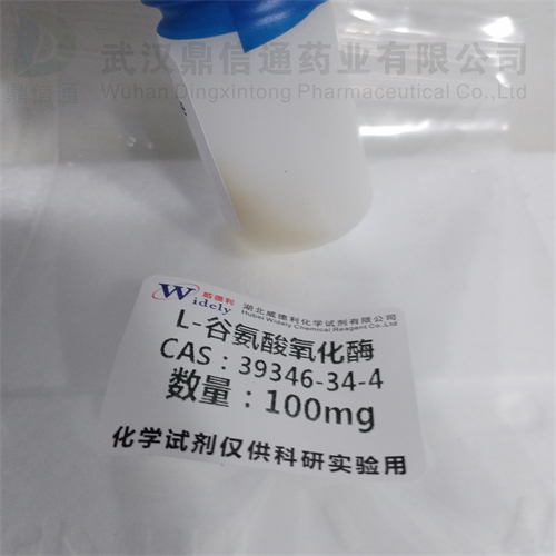 单胺氧化酶；等离子体胺氧化酶