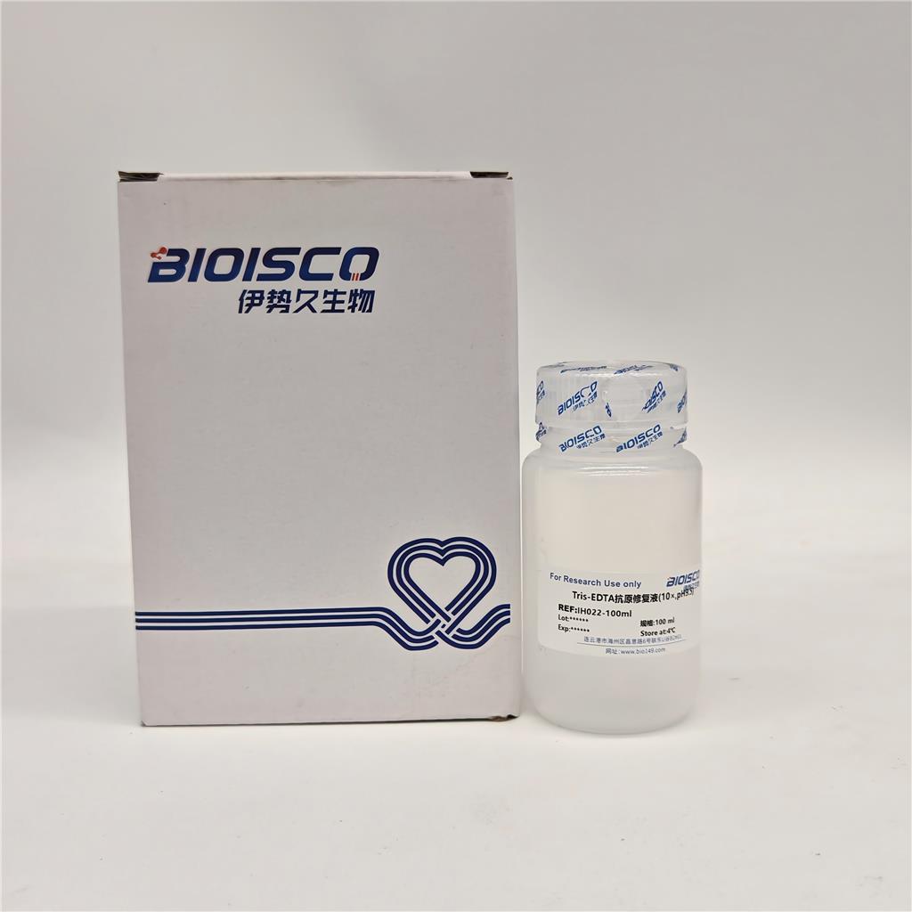 Tris-EDTA抗原修复液,PH可定制