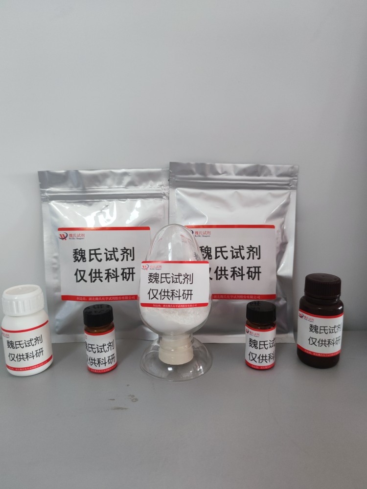 2-溴-3,6-二甲基苯酚—956750-20-2