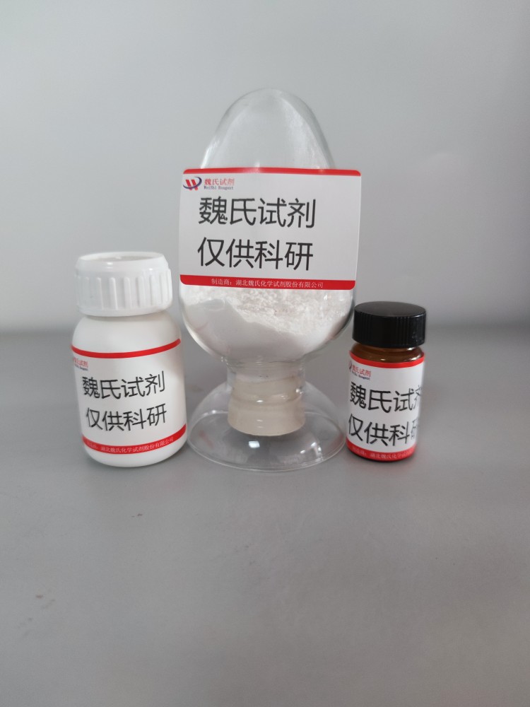 (S)-1-(2-氯-4-甲氧基苯基)乙胺盐酸盐—2241594-14-7