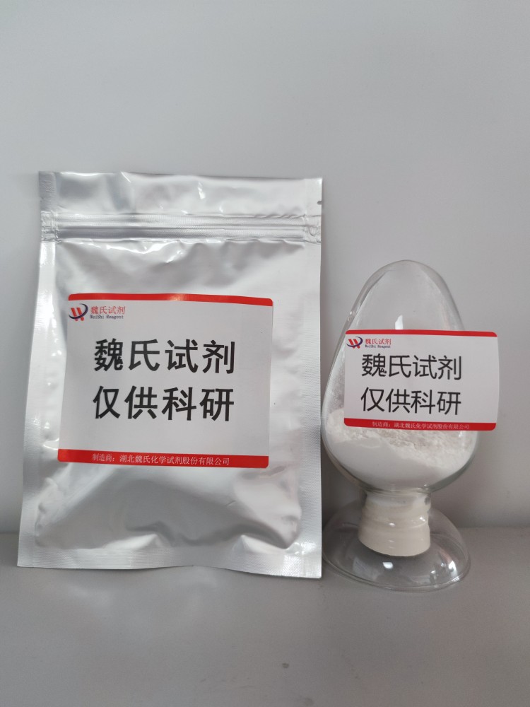 N-甲基喹啉-6-胺—83407-38-9