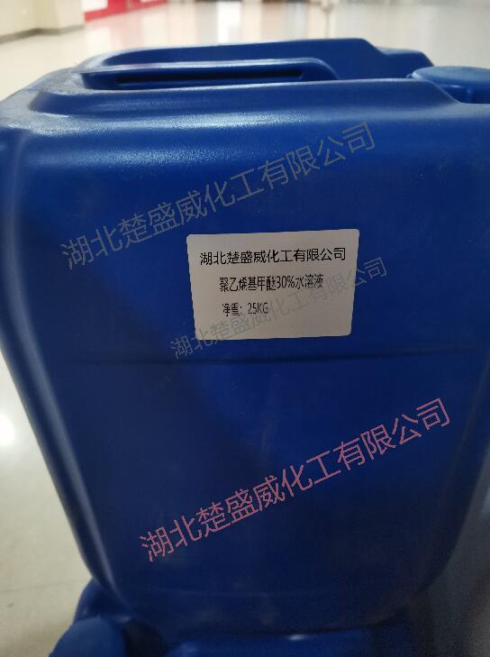 聚乙烯基甲基醚 9003-09-2