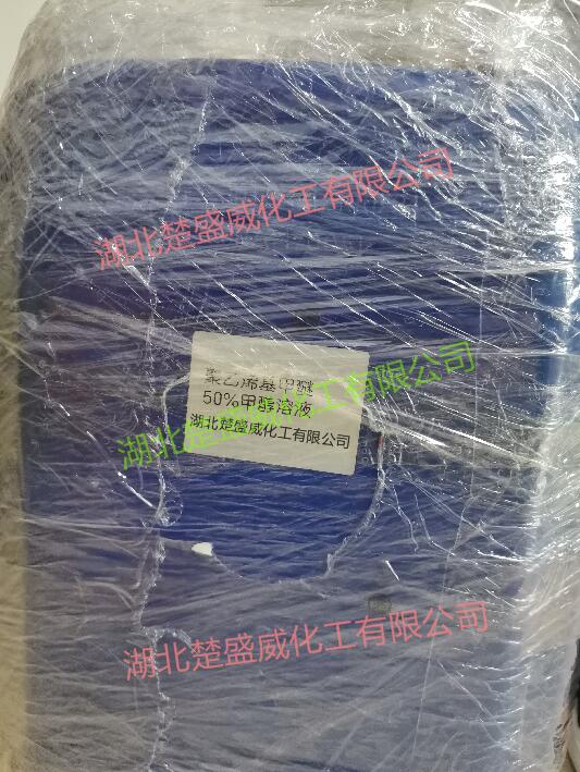 聚乙烯基甲基醚 9003-09-2