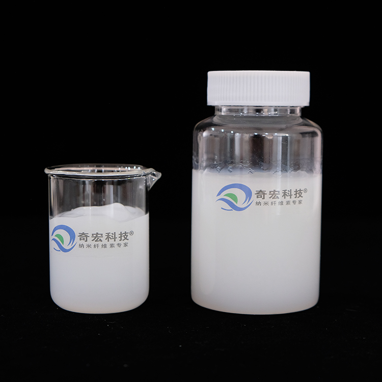 细菌纤维素分散液，纳米纤维素气凝胶，锂电池隔膜，固态电解质