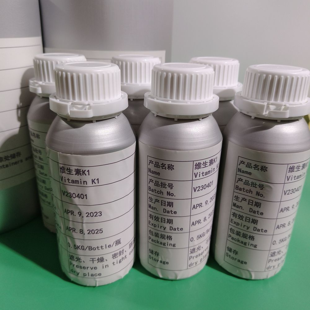 维生素K1/84-80-0 魏氏试剂 化学试剂 化学原料