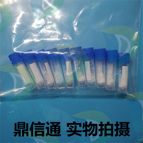 252188-71-9 头孢比罗酯钠 —— 技术资料-图谱信息-性质-质量标准-杂质对照品-结构-中间体材料-鼎信通李杰