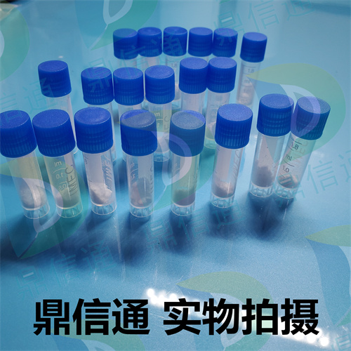 252188-71-9 头孢比罗酯钠 ——图谱信息-性质-质量标准-杂质对照品-结构-中间体材料-鼎信通李杰