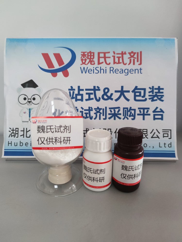 2-氨基-4-氯-5-氟苯甲腈—1015427-16-3