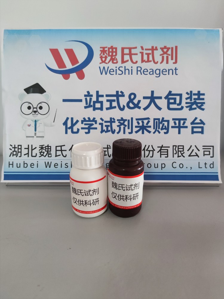 (S)-5-甲基吡咯烷-2-酮—1558-60-7