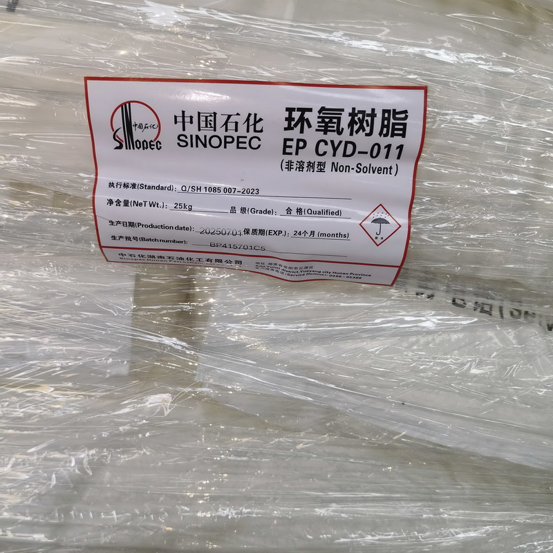 树脂EP (epoxy resin),CAS:38891-59-7,化学式:C20H28ClNO4