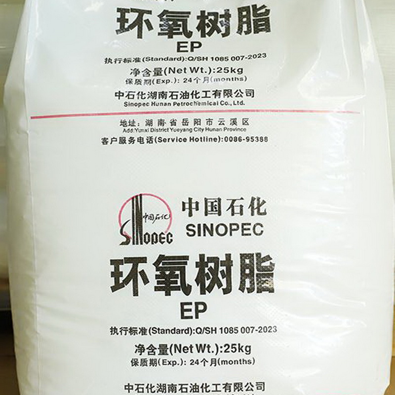 树脂EP (epoxy resin),CAS:38891-59-7,化学式:C20H28ClNO4