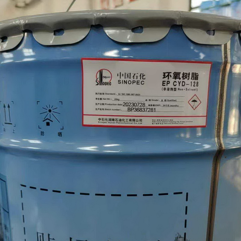 树脂EP (epoxy resin),CAS:38891-59-7,化学式:C20H28ClNO4