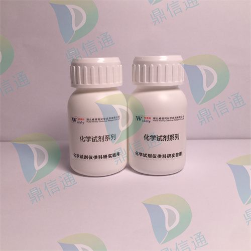 252188-71-9 头孢比罗酯钠 —— 技术资料-图谱信息-性质-质量标准-杂质对照品 -合成中间体试剂-中间体材料-鼎信通李杰