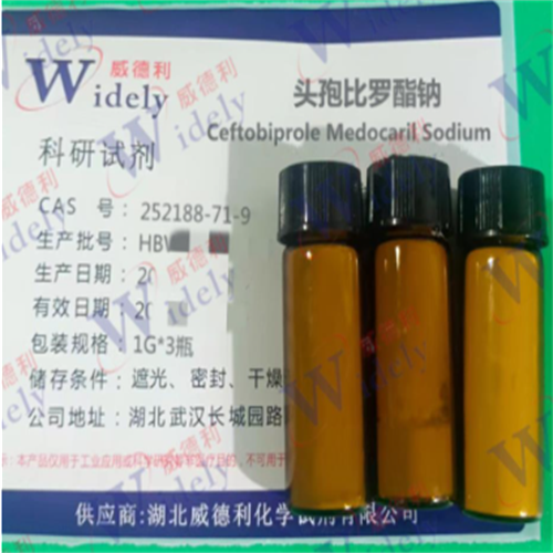 头孢比普酯钠