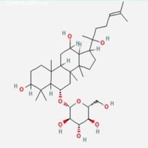 人参皂苷Rh1(CAS:63223-86-9)