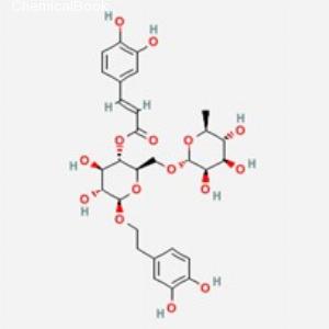连翘酯苷A(连翘脂苷A)(CAS:79916-77-1)