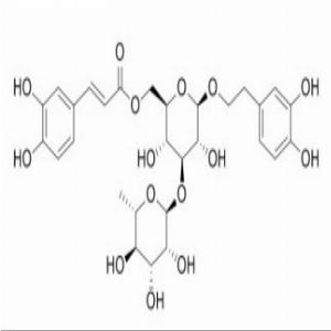 异麦角甾苷(CAS:61303-13-7)