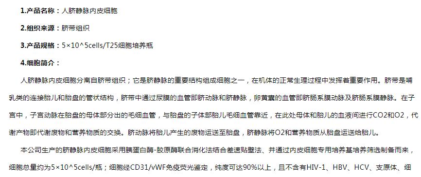 image 2020121511493693912