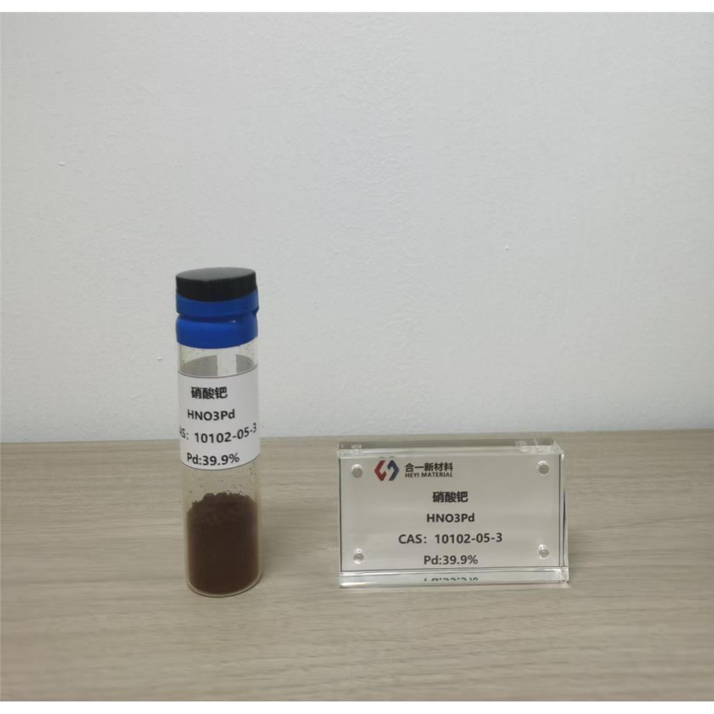 硝酸钯 10102-05-3
