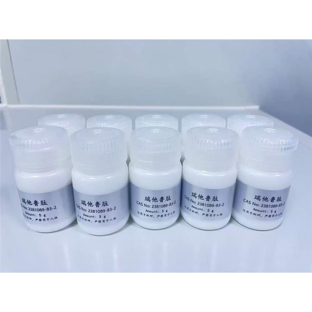 瑞他鲁肽Retatrutide雷塔鲁肽2381089-83-2LY3437943