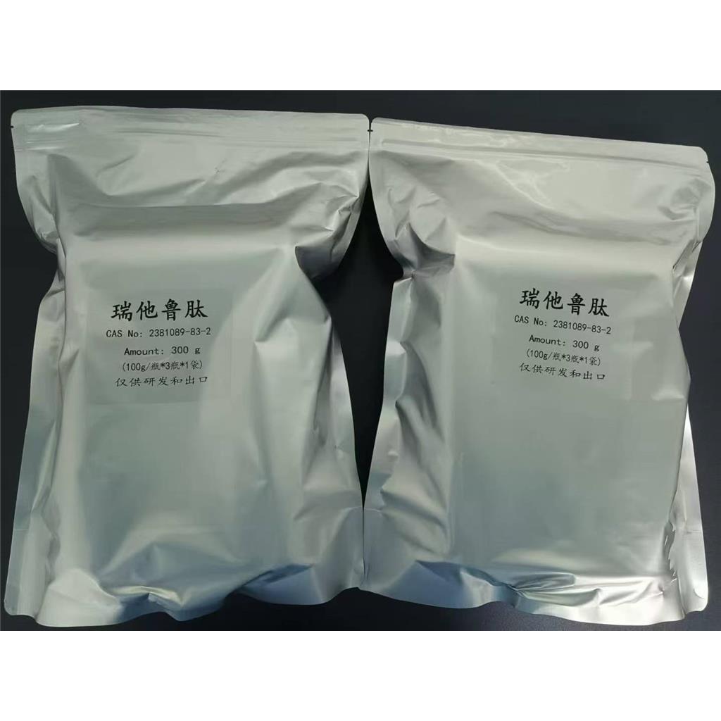 瑞他鲁肽Retatrutide雷塔鲁肽2381089-83-2LY3437943