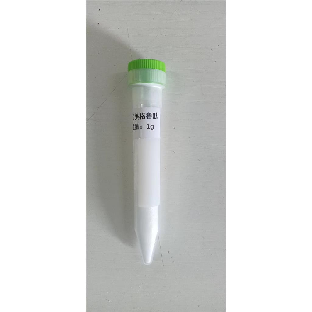 索马鲁肽/司美格鲁肽