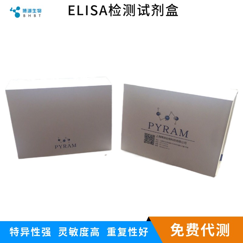 兔白介素1受体拮抗剂(IL-1RA)ELISA试剂盒