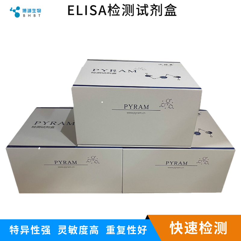 兔白介素1受体拮抗剂(IL-1RA)ELISA试剂盒