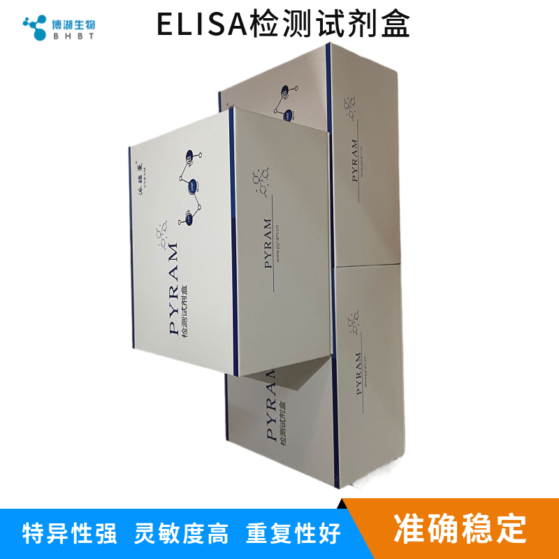 兔白介素1受体拮抗剂(IL-1RA)ELISA试剂盒