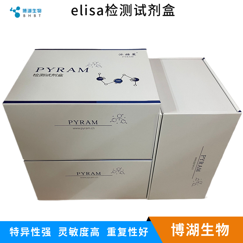 兔白介素1受体拮抗剂(IL-1RA)ELISA试剂盒