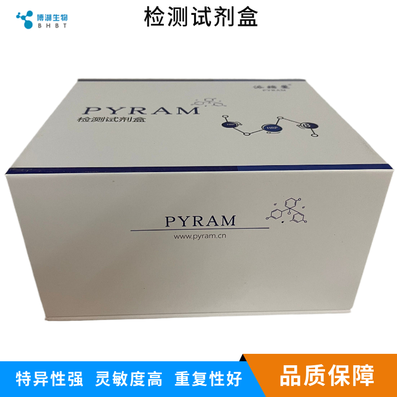 人HSP70elisa试剂盒