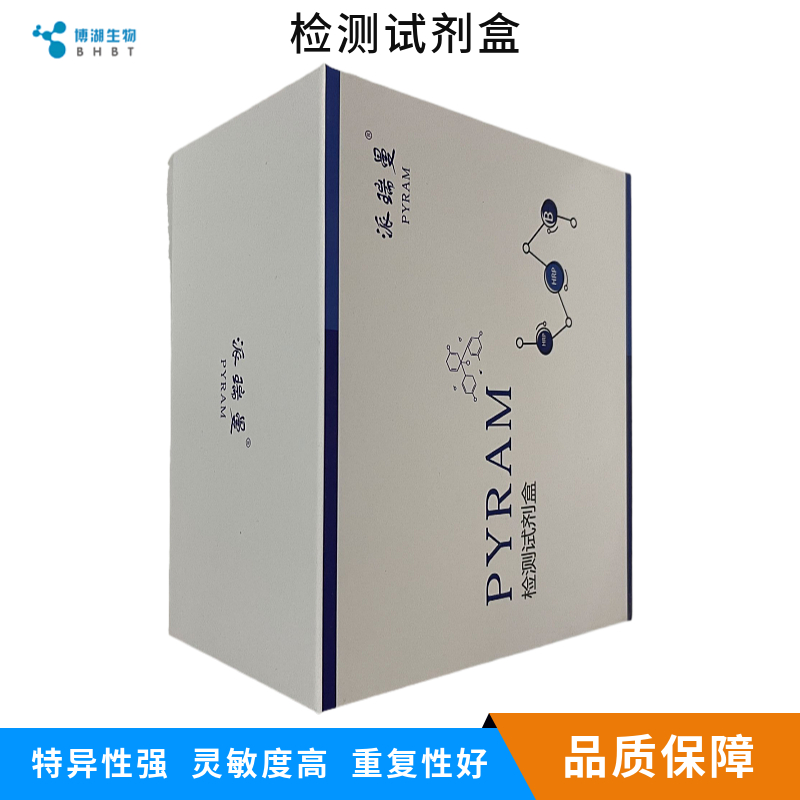 人HSP70elisa试剂盒