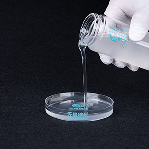 磺化改性纤维素