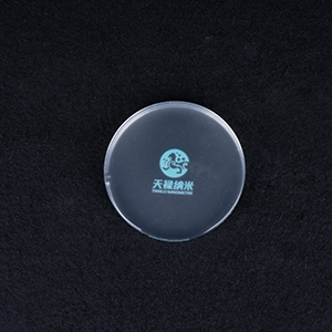 磺化改性纤维素